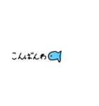 日常生活で使える魚のスタンプ（個別スタンプ：20）
