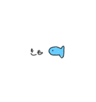 日常生活で使える魚のスタンプ（個別スタンプ：22）