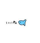 日常生活で使える魚のスタンプ（個別スタンプ：25）