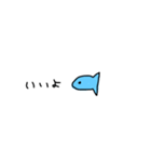 日常生活で使える魚のスタンプ（個別スタンプ：26）