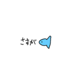 日常生活で使える魚のスタンプ（個別スタンプ：29）