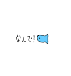 日常生活で使える魚のスタンプ（個別スタンプ：30）