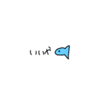 日常生活で使える魚のスタンプ（個別スタンプ：32）