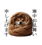 【冬・年末年始】肥犬（個別スタンプ：36）