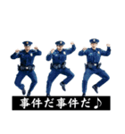 煽ってくる警察。（個別スタンプ：1）