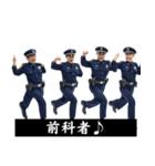 煽ってくる警察。（個別スタンプ：3）