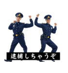 煽ってくる警察。（個別スタンプ：4）