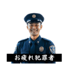 煽ってくる警察。（個別スタンプ：5）