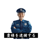 煽ってくる警察。（個別スタンプ：6）