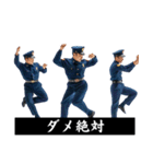 煽ってくる警察。（個別スタンプ：11）