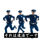 煽ってくる警察。（個別スタンプ：12）