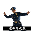 煽ってくる警察。（個別スタンプ：15）