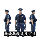 煽ってくる警察。（個別スタンプ：17）