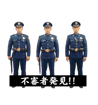 煽ってくる警察。（個別スタンプ：19）