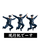 煽ってくる警察。（個別スタンプ：20）