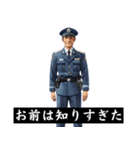 煽ってくる警察。（個別スタンプ：21）