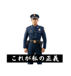 煽ってくる警察。（個別スタンプ：22）