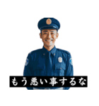 煽ってくる警察。（個別スタンプ：25）