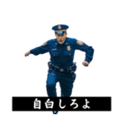 煽ってくる警察。（個別スタンプ：27）