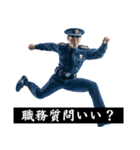 煽ってくる警察。（個別スタンプ：28）