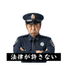 煽ってくる警察。（個別スタンプ：32）