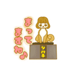 忠人面わんこ（個別スタンプ：20）