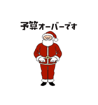 優しく伝わるクリスマスの会話 サンタ（個別スタンプ：12）