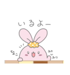 うさぎのぷぷさんスタンプ（個別スタンプ：18）