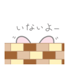 うさぎのぷぷさんスタンプ（個別スタンプ：19）