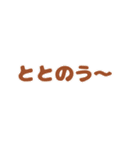 くま 飛行機 ららら（個別スタンプ：22）