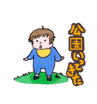 よくできた幼児（個別スタンプ：39）