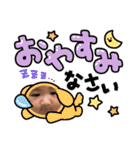 かあいいあおさん（個別スタンプ：12）