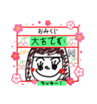 さくらんぼキャラLINEスタンプ、yamami（個別スタンプ：6）