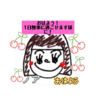 さくらんぼキャラLINEスタンプ、yamami（個別スタンプ：7）
