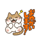 まんまるねこちゃんの日常スタンプ（個別スタンプ：7）