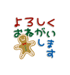 ▶︎冬/年末年始/正月/クリスマス/お祝い（個別スタンプ：8）