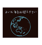 飛び出す！シンプル年末年始2【再販】（個別スタンプ：5）