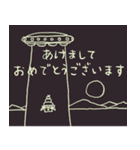 飛び出す！シンプル年末年始2【再販】（個別スタンプ：11）