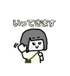 ボブヘア女の子【日常】（個別スタンプ：7）