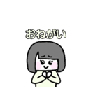 ボブヘア女の子【日常】（個別スタンプ：14）