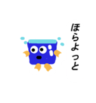 バケツ物語（個別スタンプ：2）