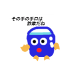 バケツ物語（個別スタンプ：7）