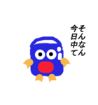 バケツ物語（個別スタンプ：9）