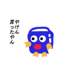 バケツ物語（個別スタンプ：10）