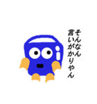 バケツ物語（個別スタンプ：11）