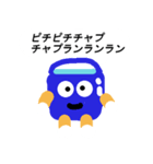 バケツ物語（個別スタンプ：12）