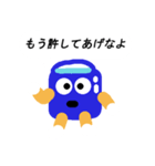 バケツ物語（個別スタンプ：13）