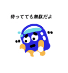 バケツ物語（個別スタンプ：15）