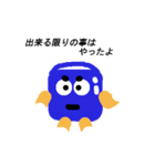 バケツ物語（個別スタンプ：16）