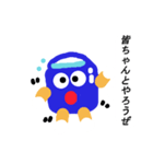 バケツ物語（個別スタンプ：17）